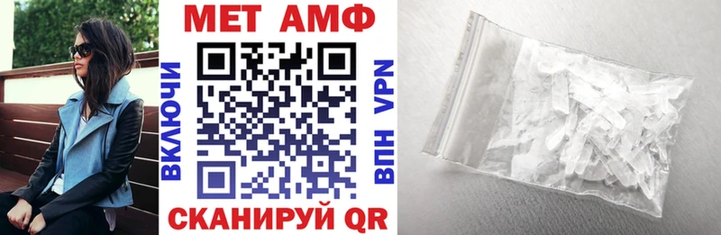 Amphetamine 98% Себеж