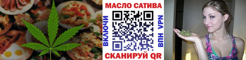 MEGA ТОР  дарк нет телеграм  Cannafood марихуана  Себеж 