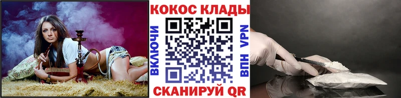 КОКАИН Боливия  как найти закладки  Себеж 