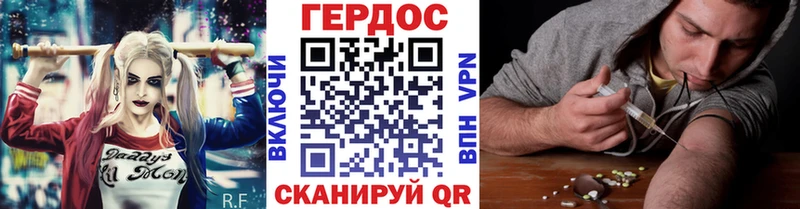 ГЕРОИН белый  магазин продажи   Себеж 