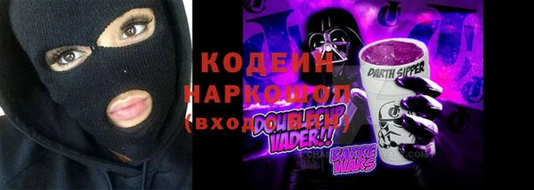 наркотики Белоозёрский