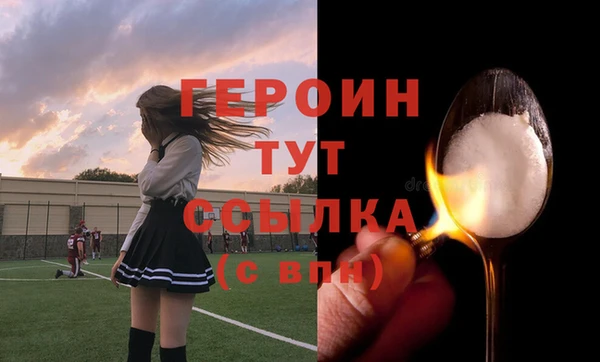 синтетический гашиш Балабаново