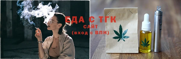 синтетический гашиш Балабаново