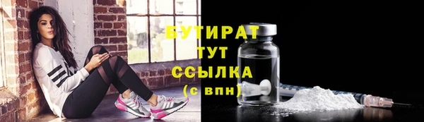 мефедрон VHQ Белокуриха