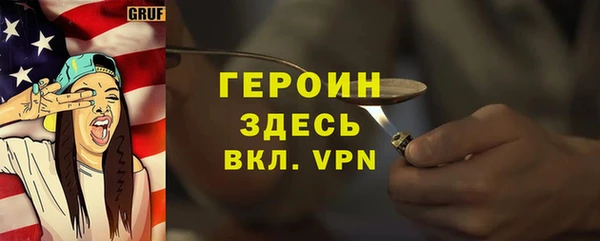 синтетический гашиш Балабаново