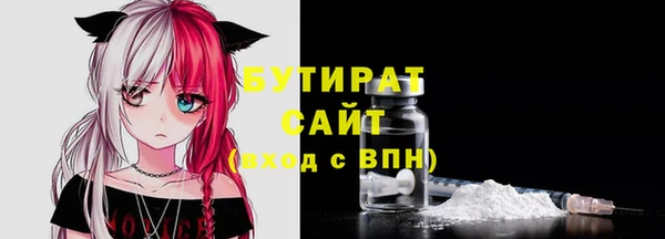 наркотики Саяногорск