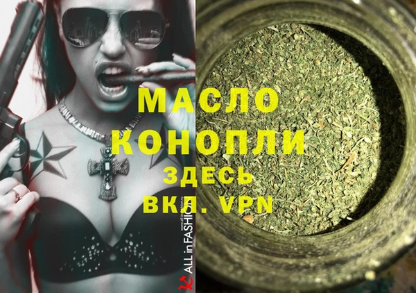 марки lsd Беломорск