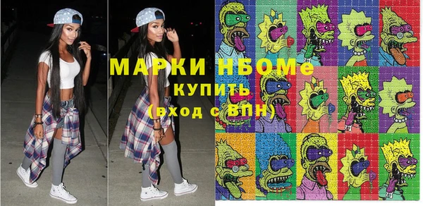 мефедрон VHQ Белокуриха