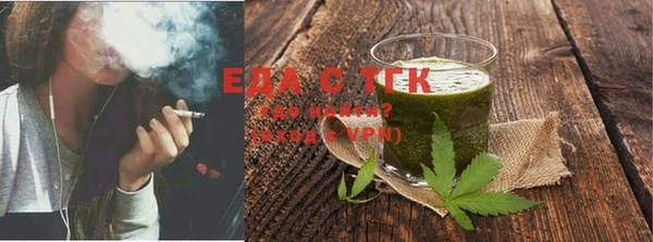 бошки Сафоново