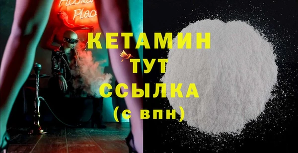 синтетический гашиш Балабаново
