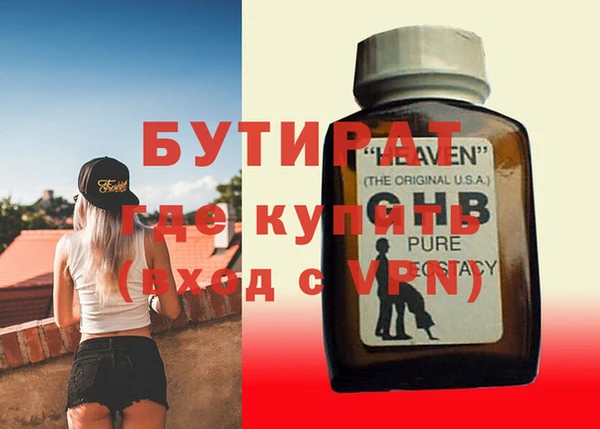 мет Балахна