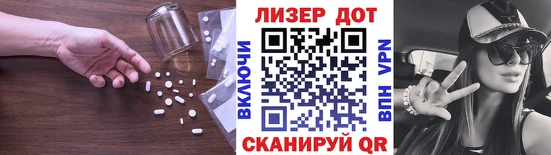 Лсд 25 экстази ecstasy  Себеж 
