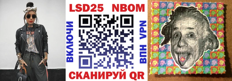 Марки NBOMe 1,8мг  Себеж 