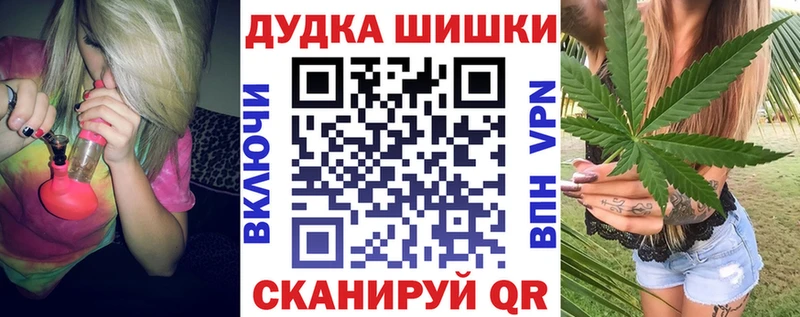 МАРИХУАНА Bruce Banner  Себеж 